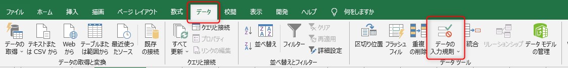 プルダウンリスト1