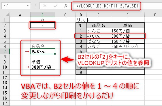 連続印刷1